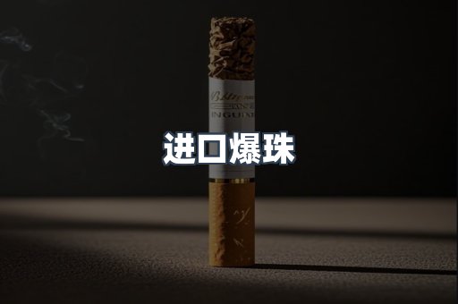 越南香烟系列